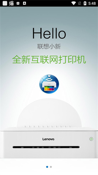 小新打印app官方版