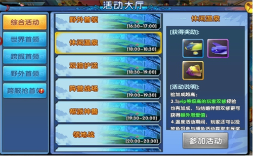 阴阳双剑最新版