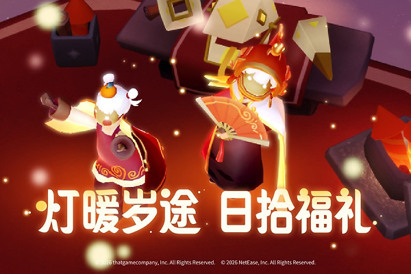 光遇正式版