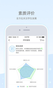 乐陪教师app