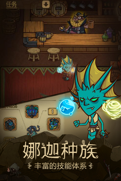 贪婪洞窟华为版