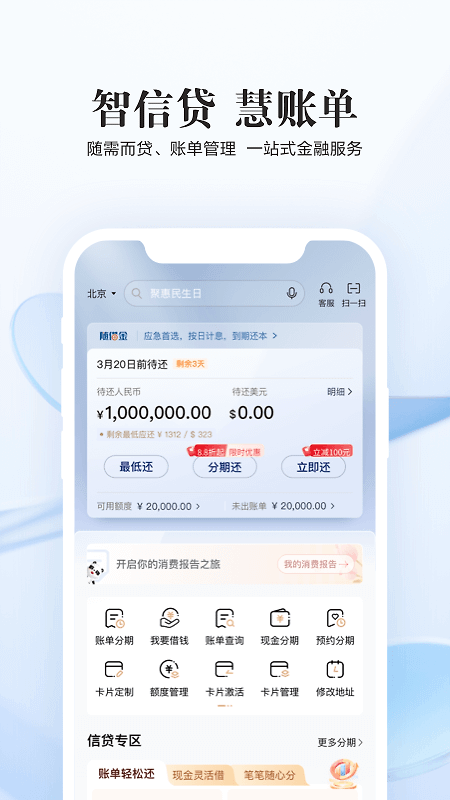 全民生活