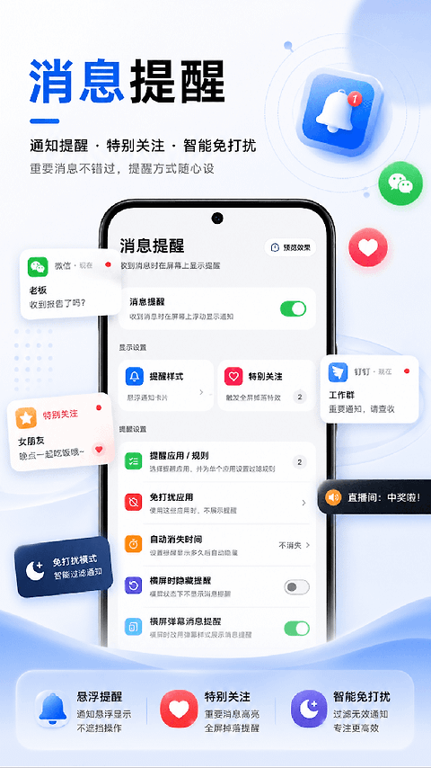 悬浮菜单app
