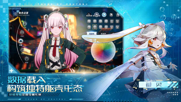 云·幻塔