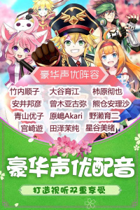 如果的世界官方版