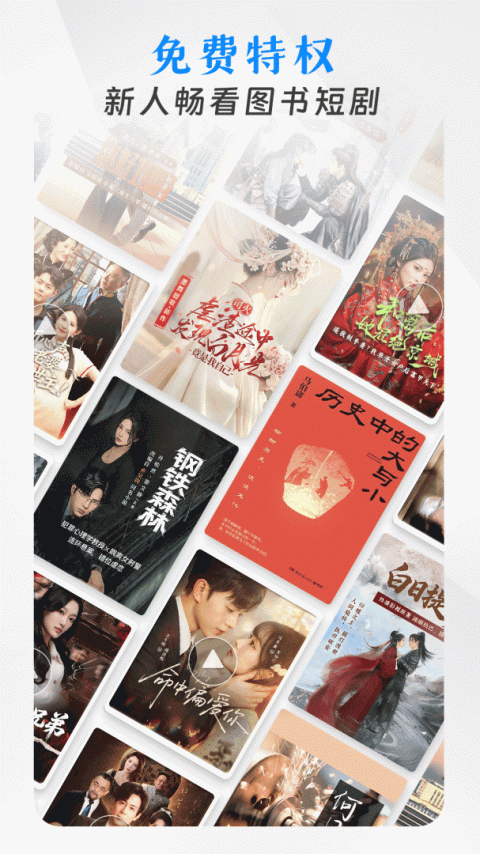 咪咕阅读app