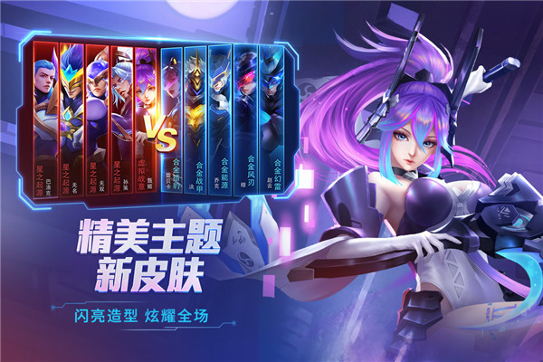 时空召唤腾讯版