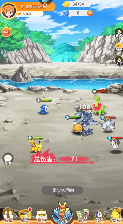 口袋王牌小米版