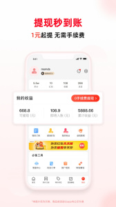 买什么都省app