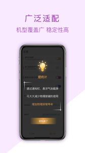 截屏助手app