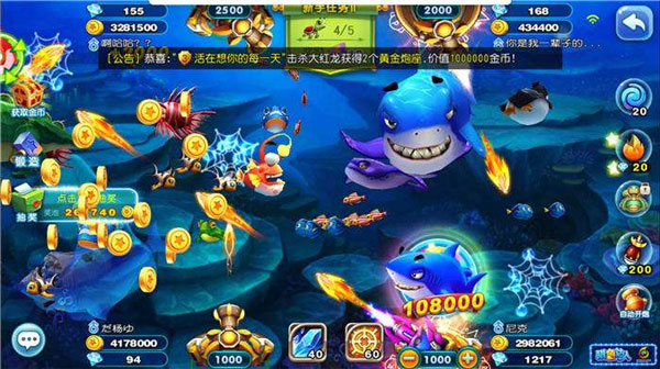 猎鱼达人高爆版