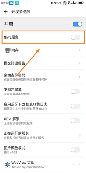 谷歌框架2026最新版