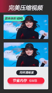 视频全能剪辑app