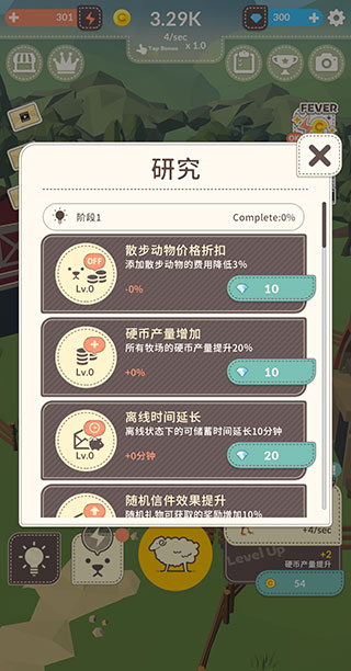 动物农场官方正版