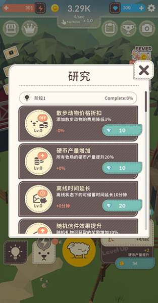 动物农场官方正版