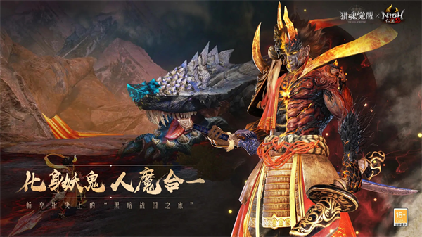 猎魂觉醒华为渠道服