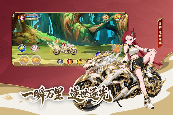 造梦西游ol腾讯版