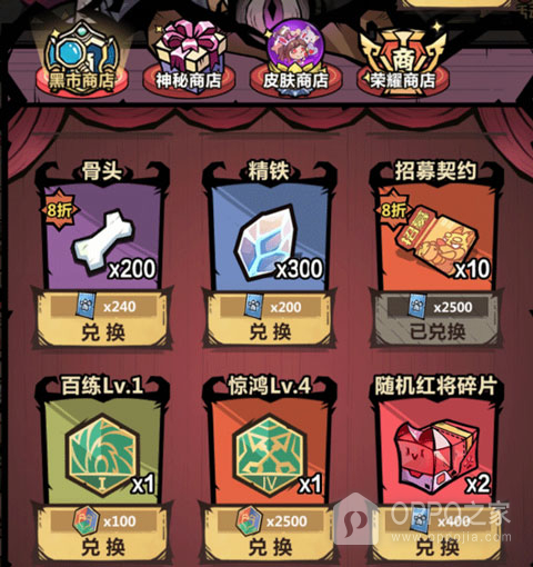 王者猎人最新版