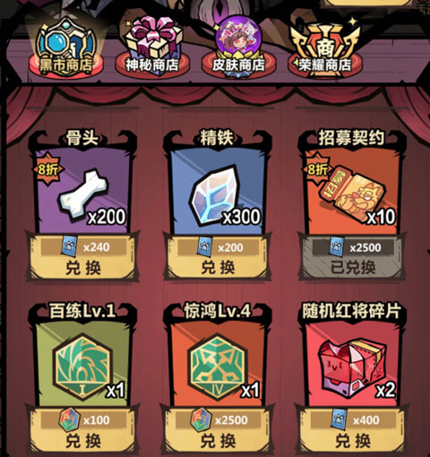 王者猎人最新版