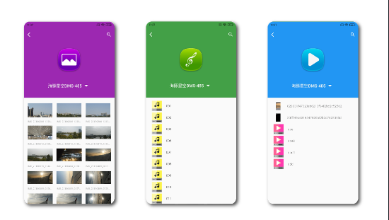 海豚星空投屏app