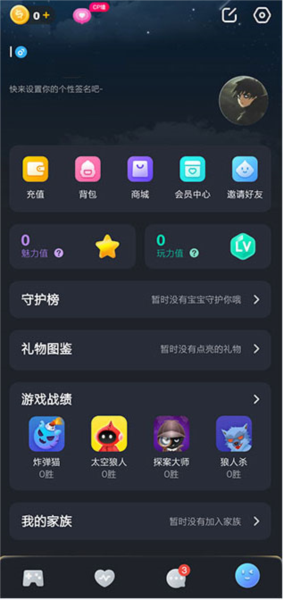 对玩app