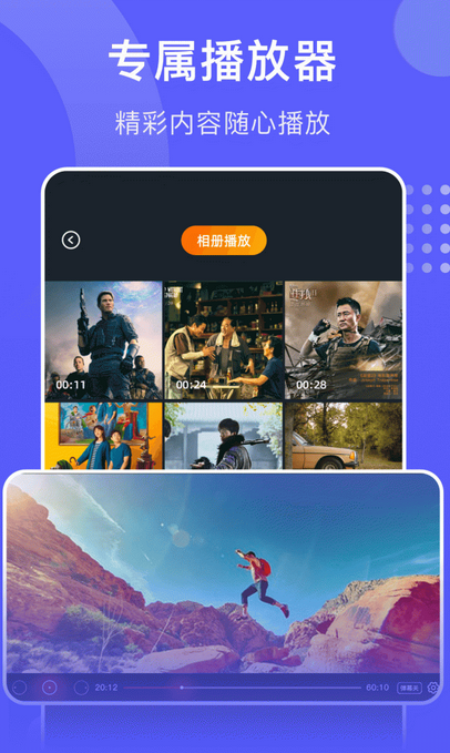 包子影视
