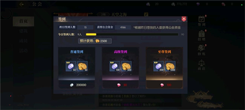 战斗法则官方版