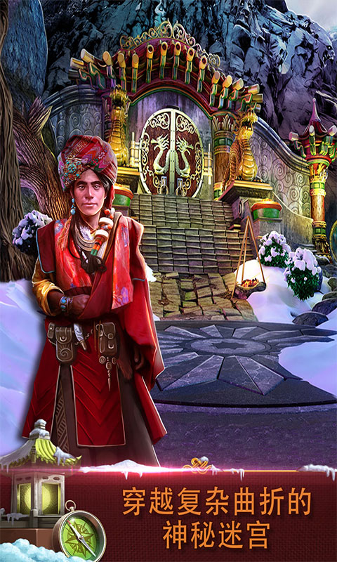 密室逃脱逃出办公室3游戏