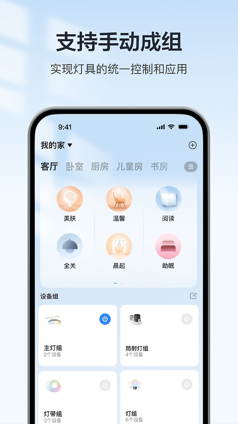 欧享家