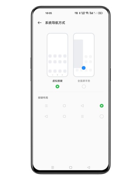 OPPO K12如何设置虚拟按键？