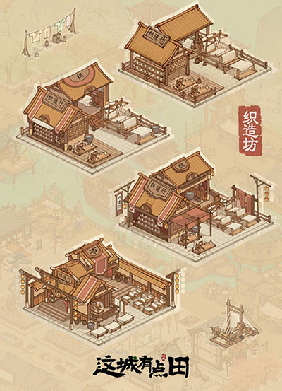 这城有良田九游账号渠道版