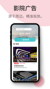阿推app