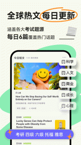 扇贝阅读app
