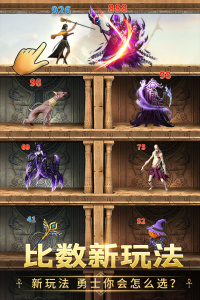 谜题大陆华为版