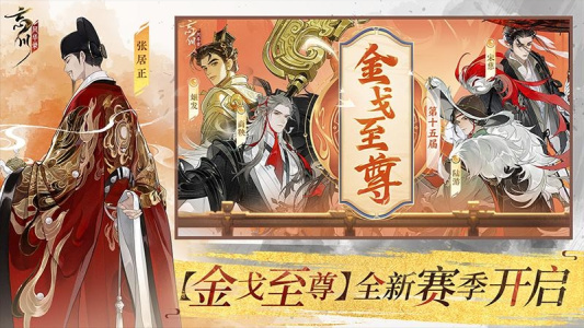 忘川风华录oppo渠道服