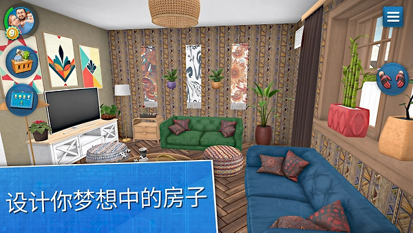房产达人手机版