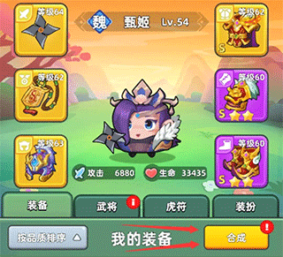 三国吧兄弟九游渠道服