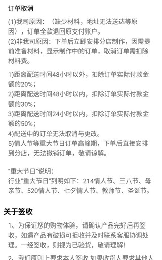 rosewin鲜花直卖平台