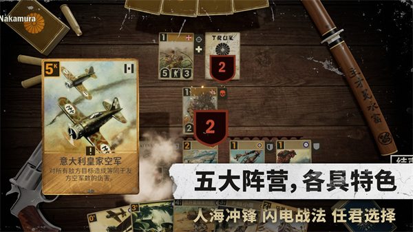 KARDS手游版官方版