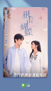 晋江小说阅读官方版