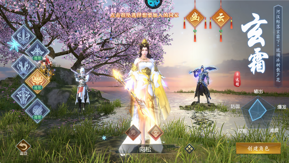 远征2腾讯版