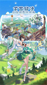 幻灵师手游官方版