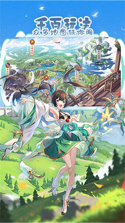 幻灵师手游官方版