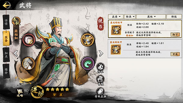秦皇汉武最新vivo渠道版