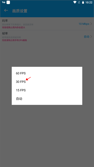 手机录屏宝app