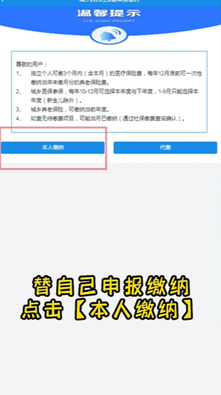 厦门税务最新版