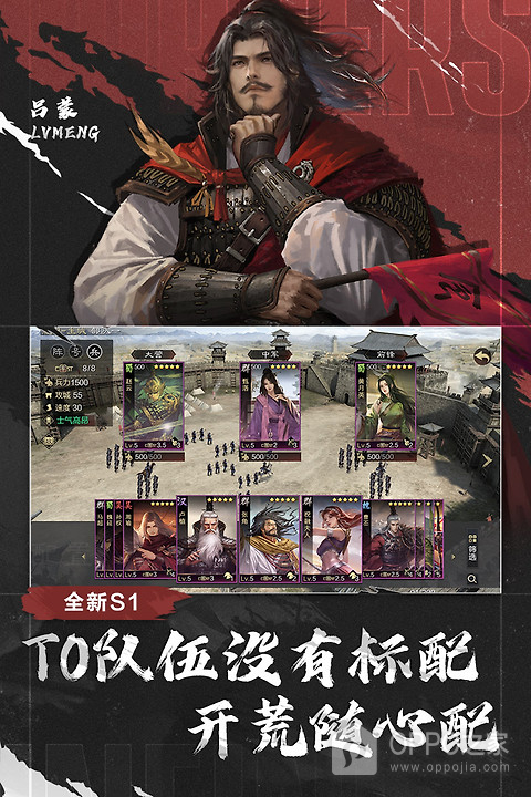 率土之滨华为版客户端