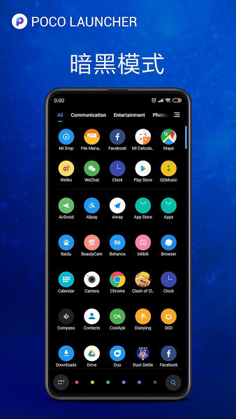 POCO Launcher