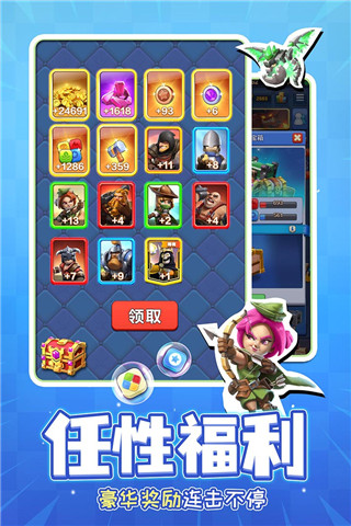 战鼓英雄龙珠0.05折版