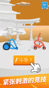 终极飞车战役手机版